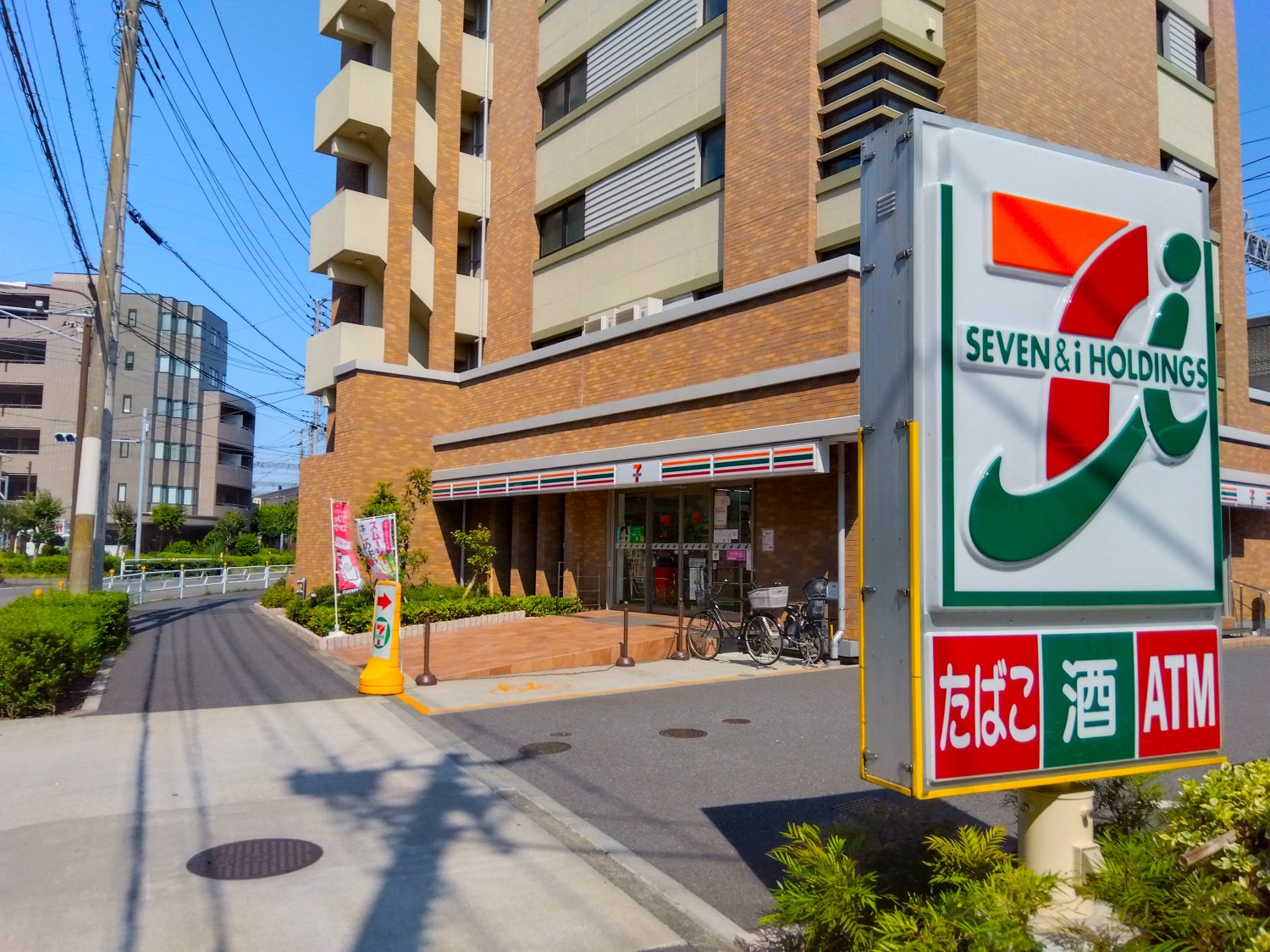 セブンイレブンまで50m