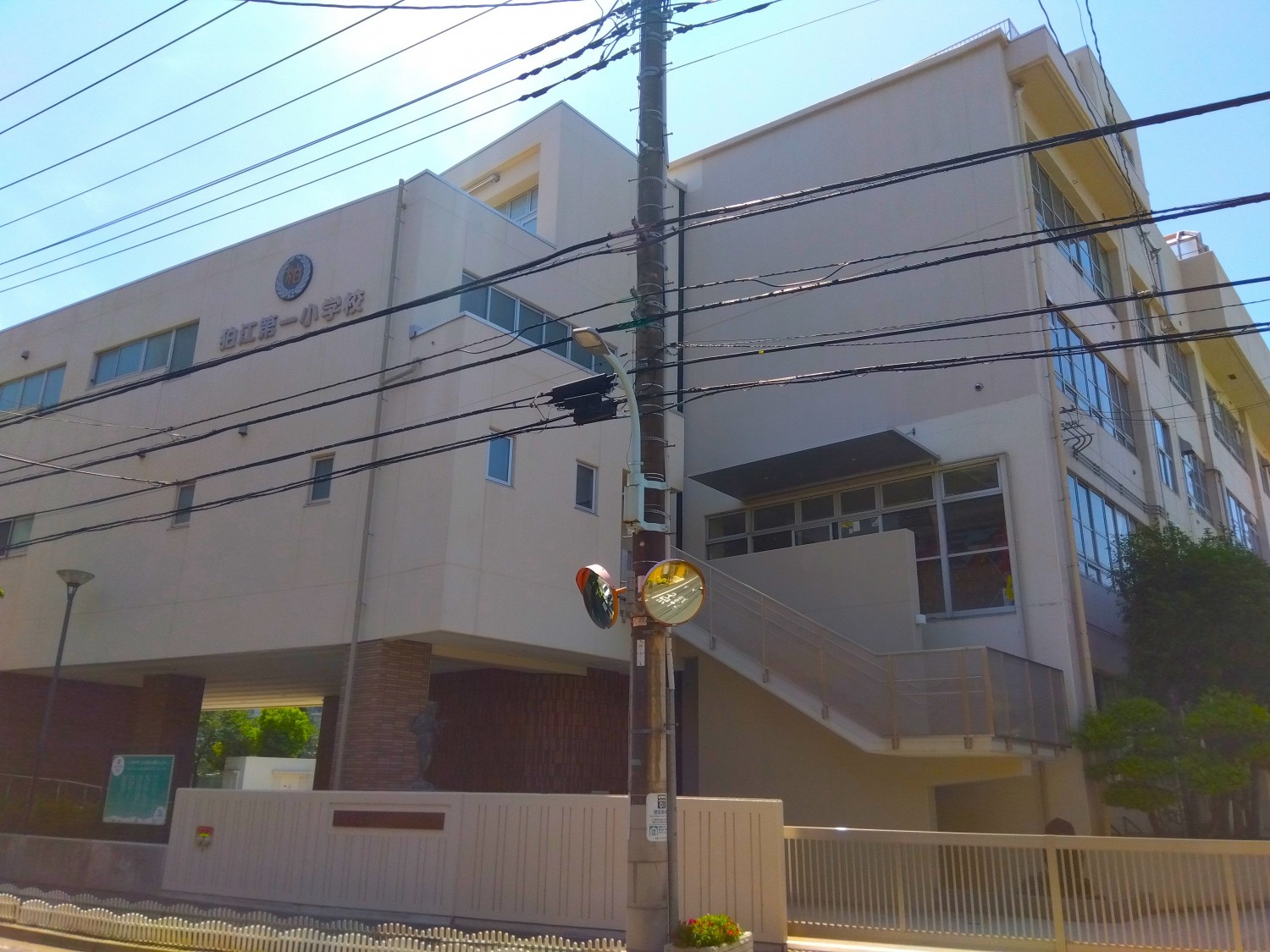 狛江第一小学校まで500m