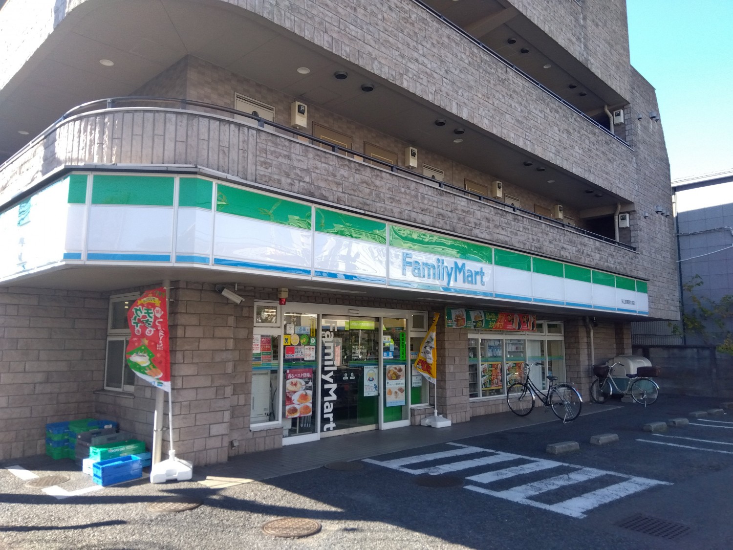 ファミリーマートまで250m