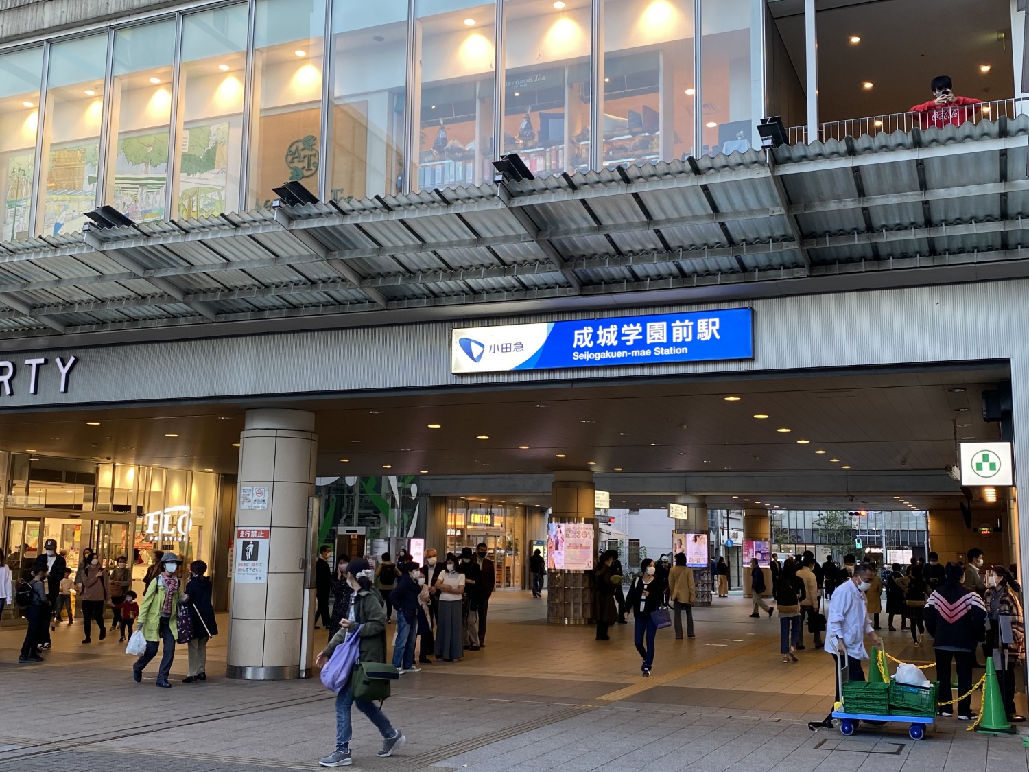 小田急線　成城学園前駅　1790ｍ