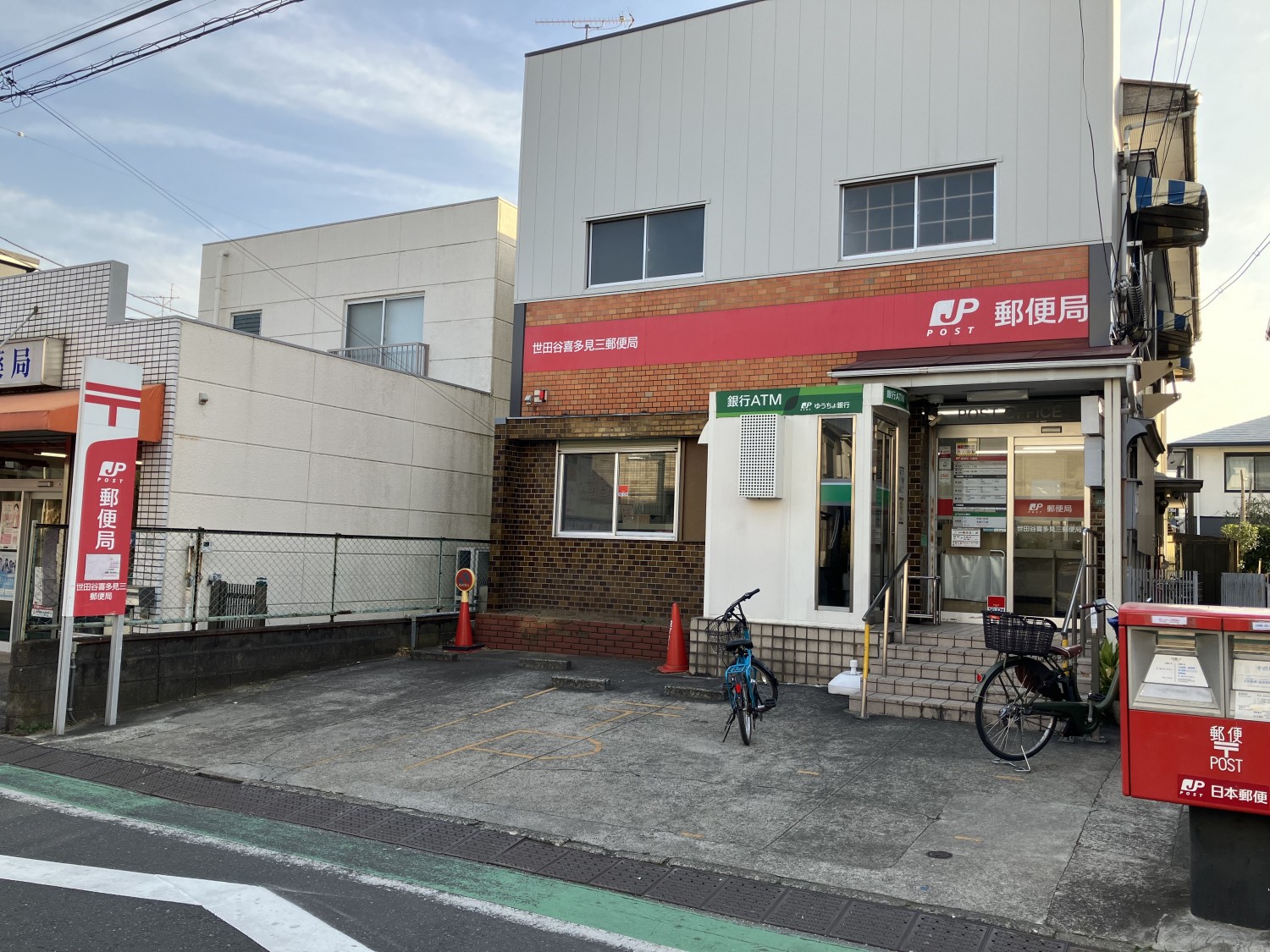 世田谷喜多見三郵便局　350ｍ　