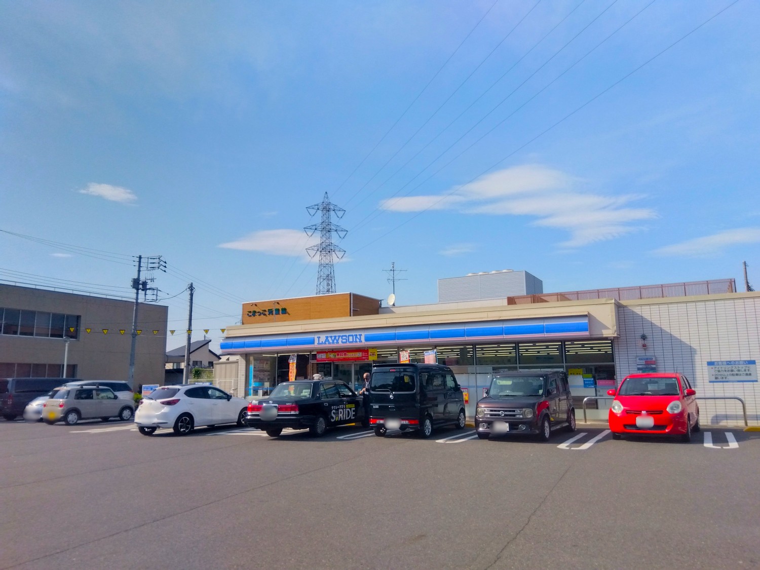 ローソンまで220m