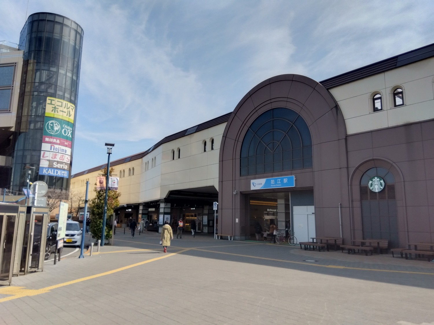 狛江駅まで1600m