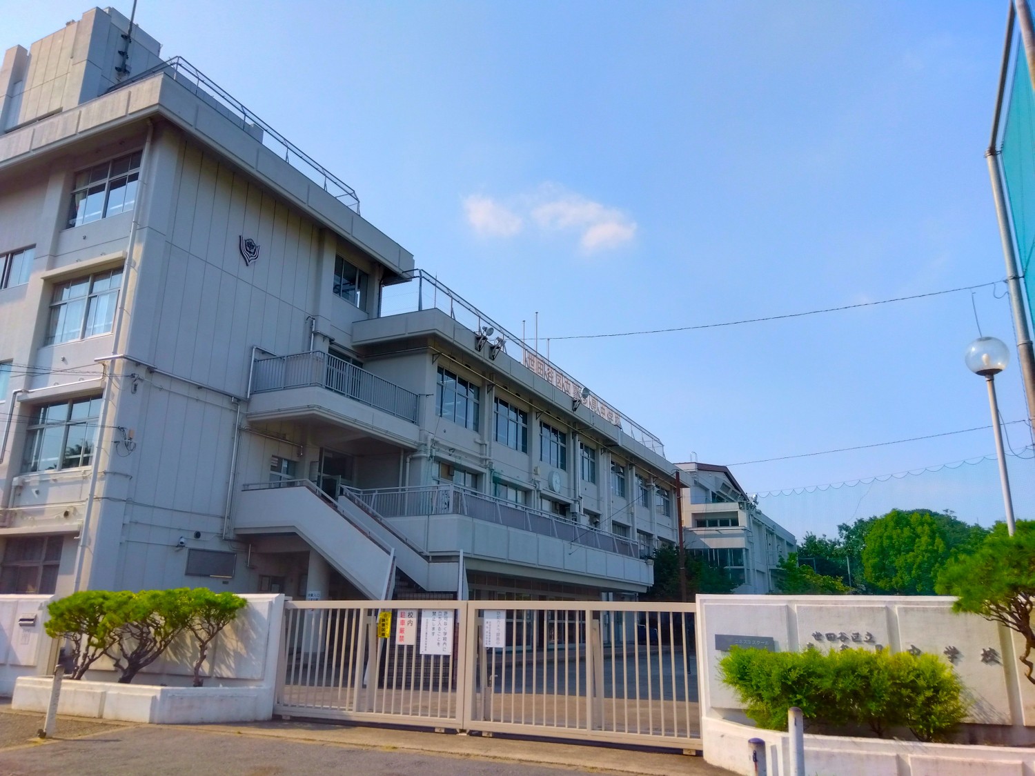 喜多見中学校まで450m