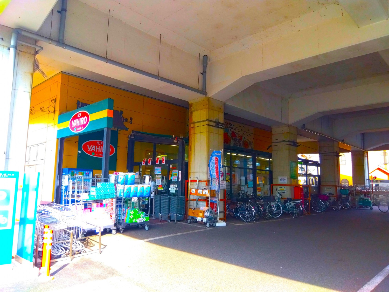 ニューヤヒロまで500m