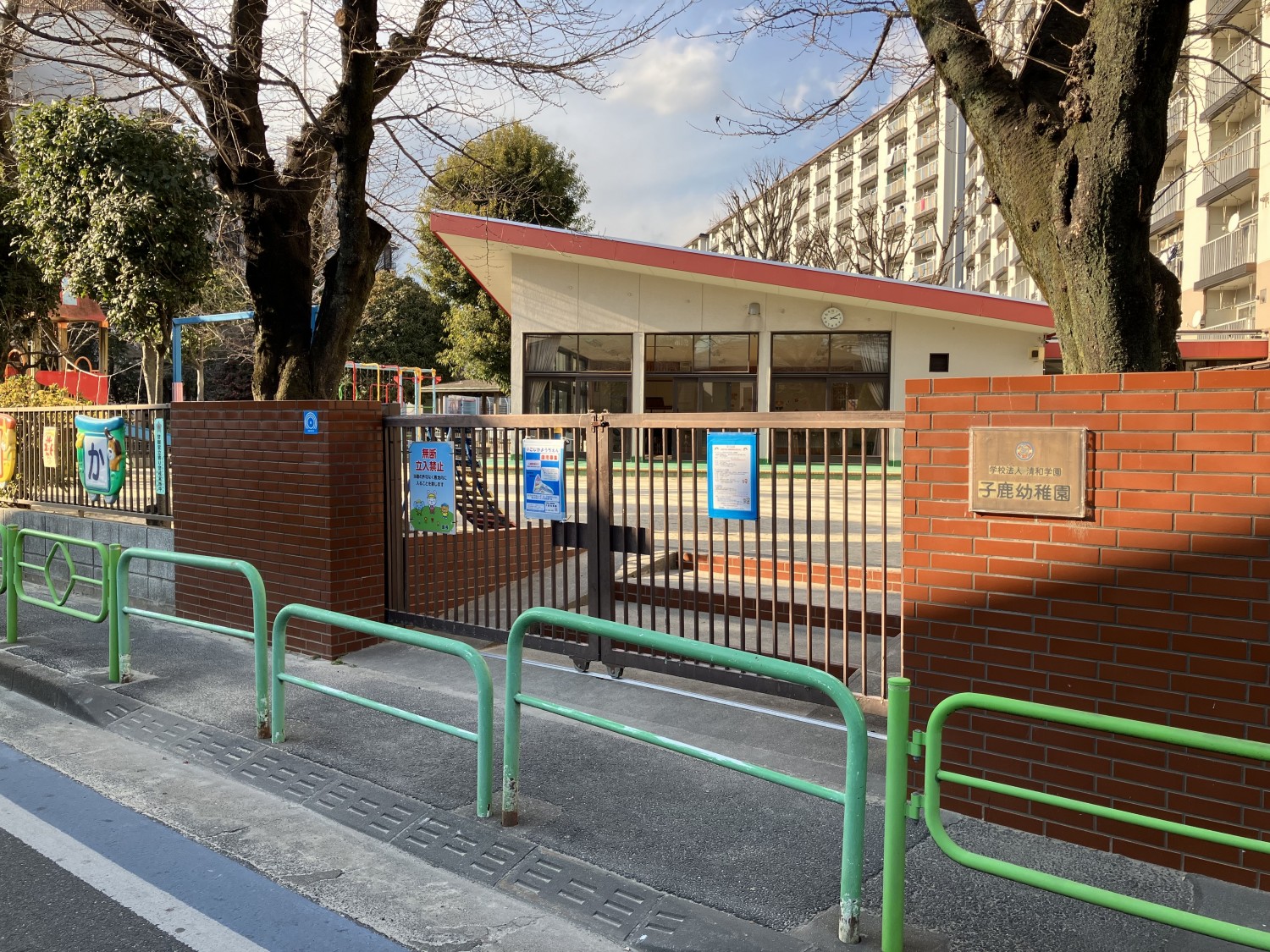 子鹿幼稚園　850ｍ