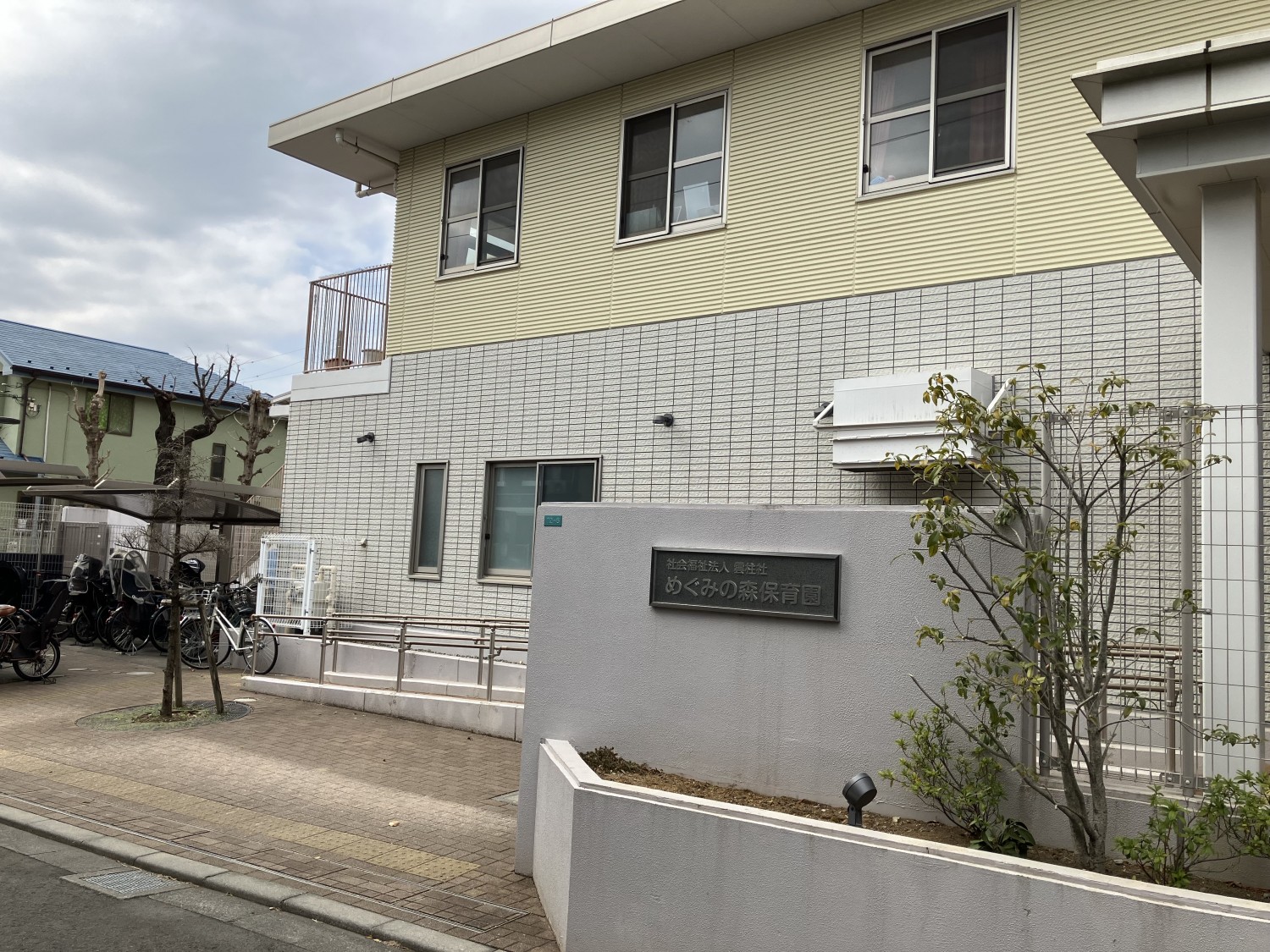 めぐみの森保育園　500ｍ