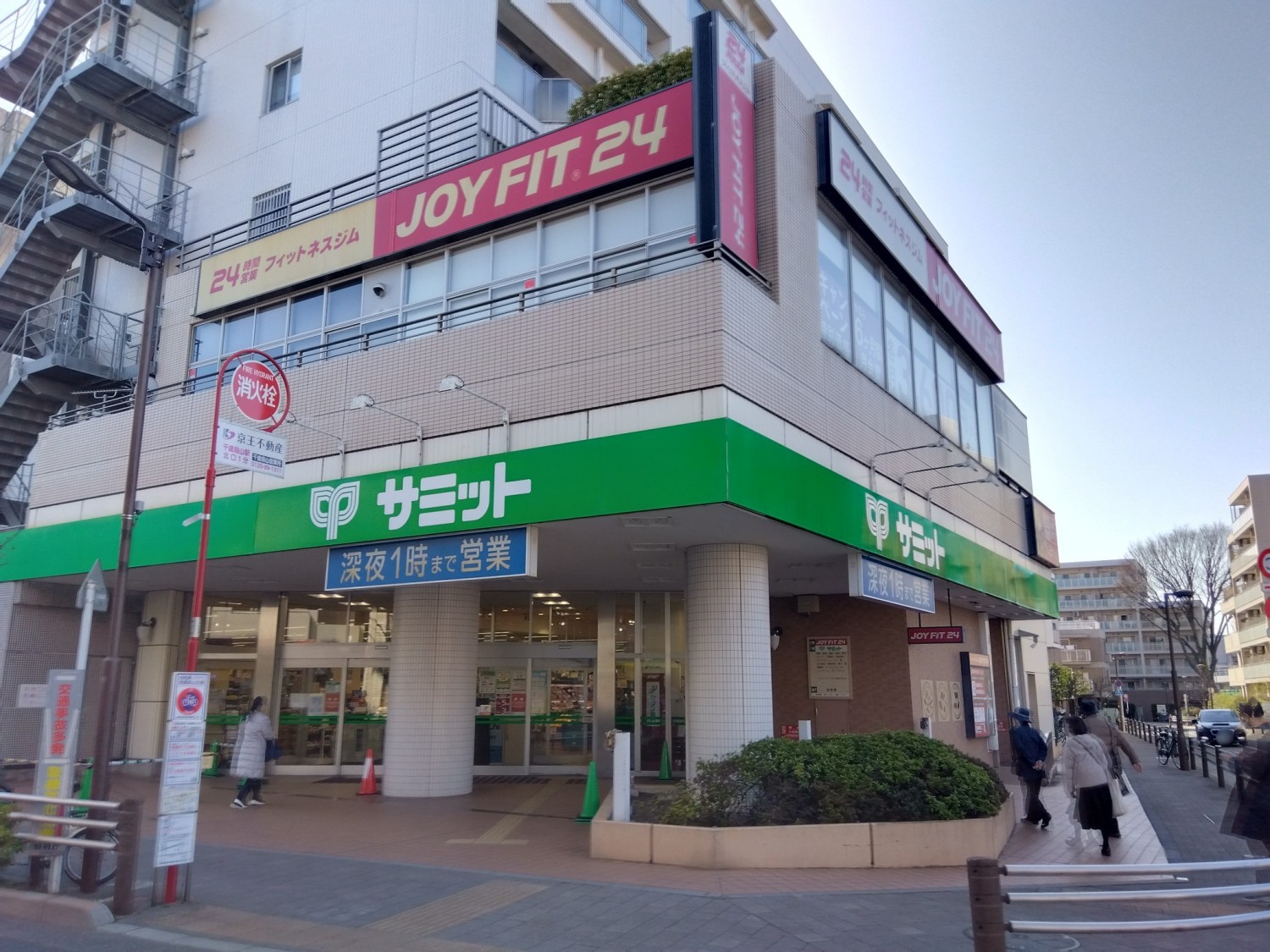 サミットストアまで300m