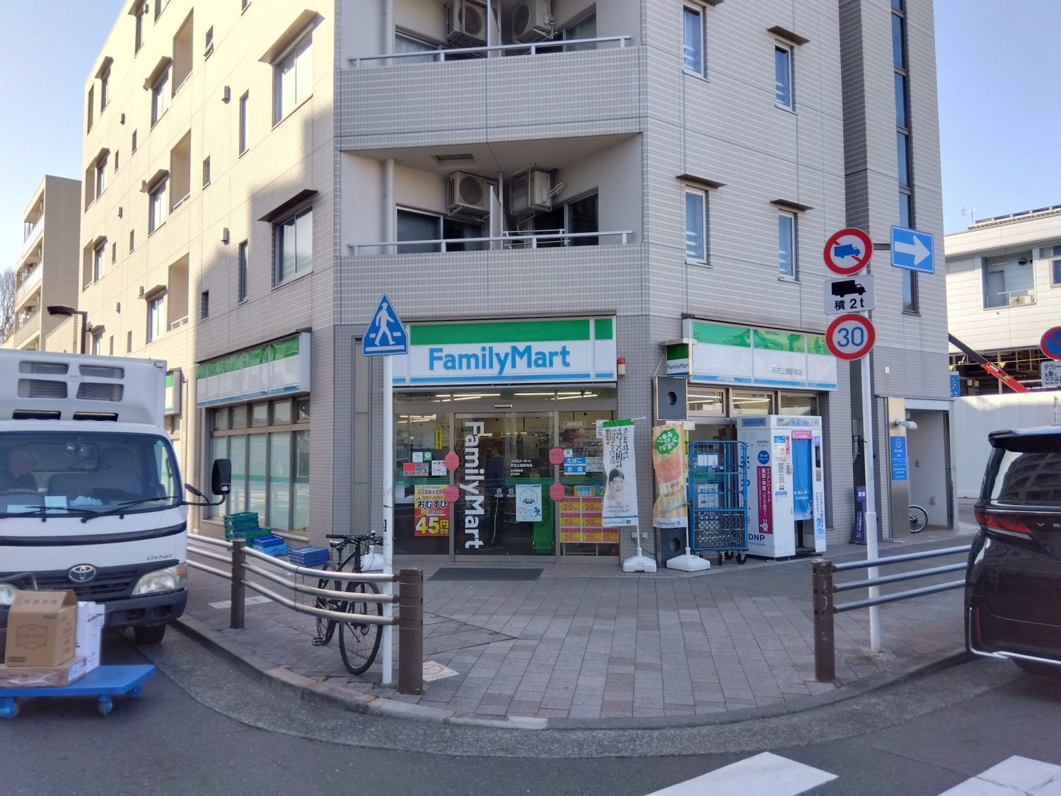 ファミリーマートまで350m