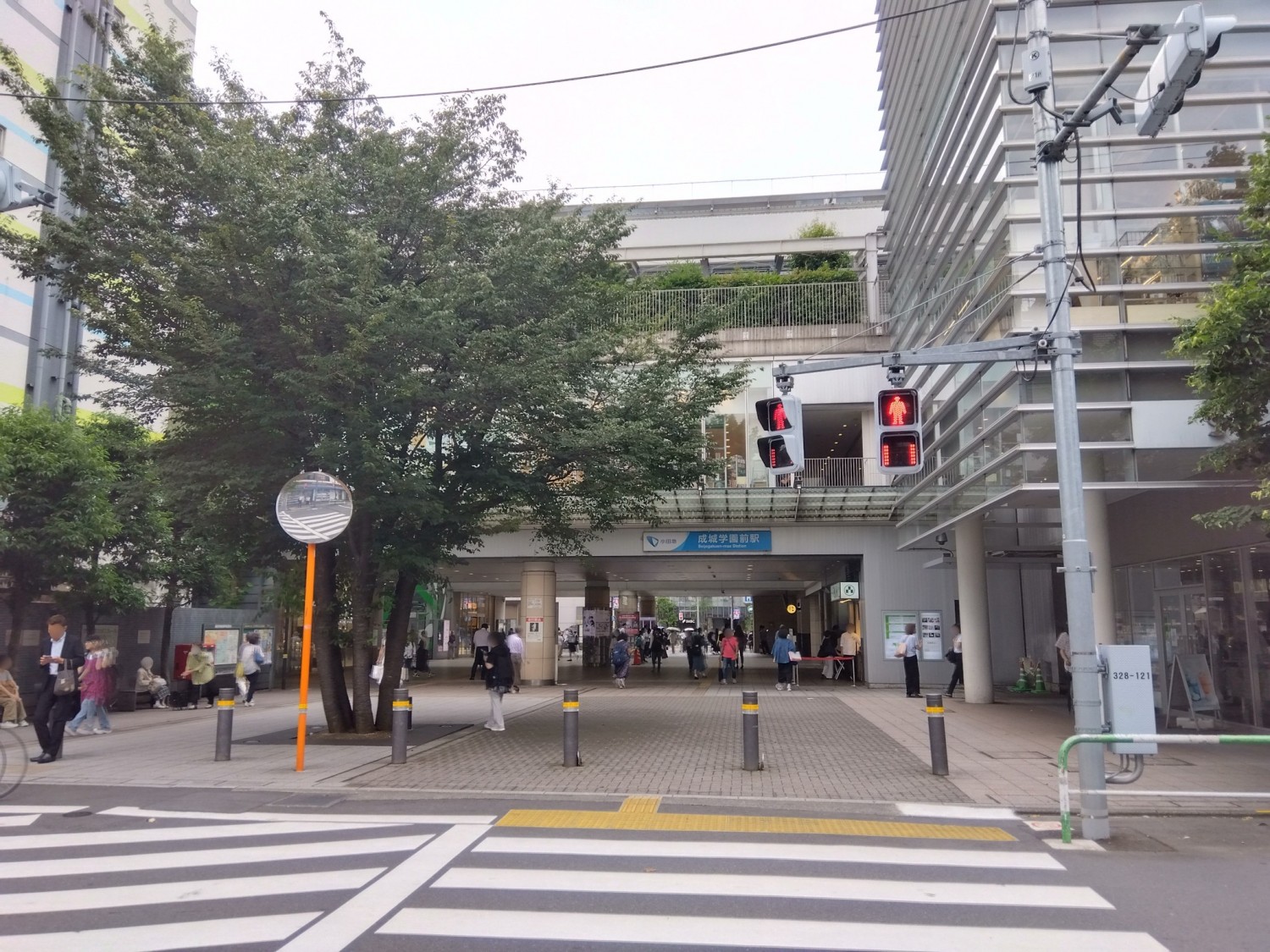 成城学園前駅まで1400m