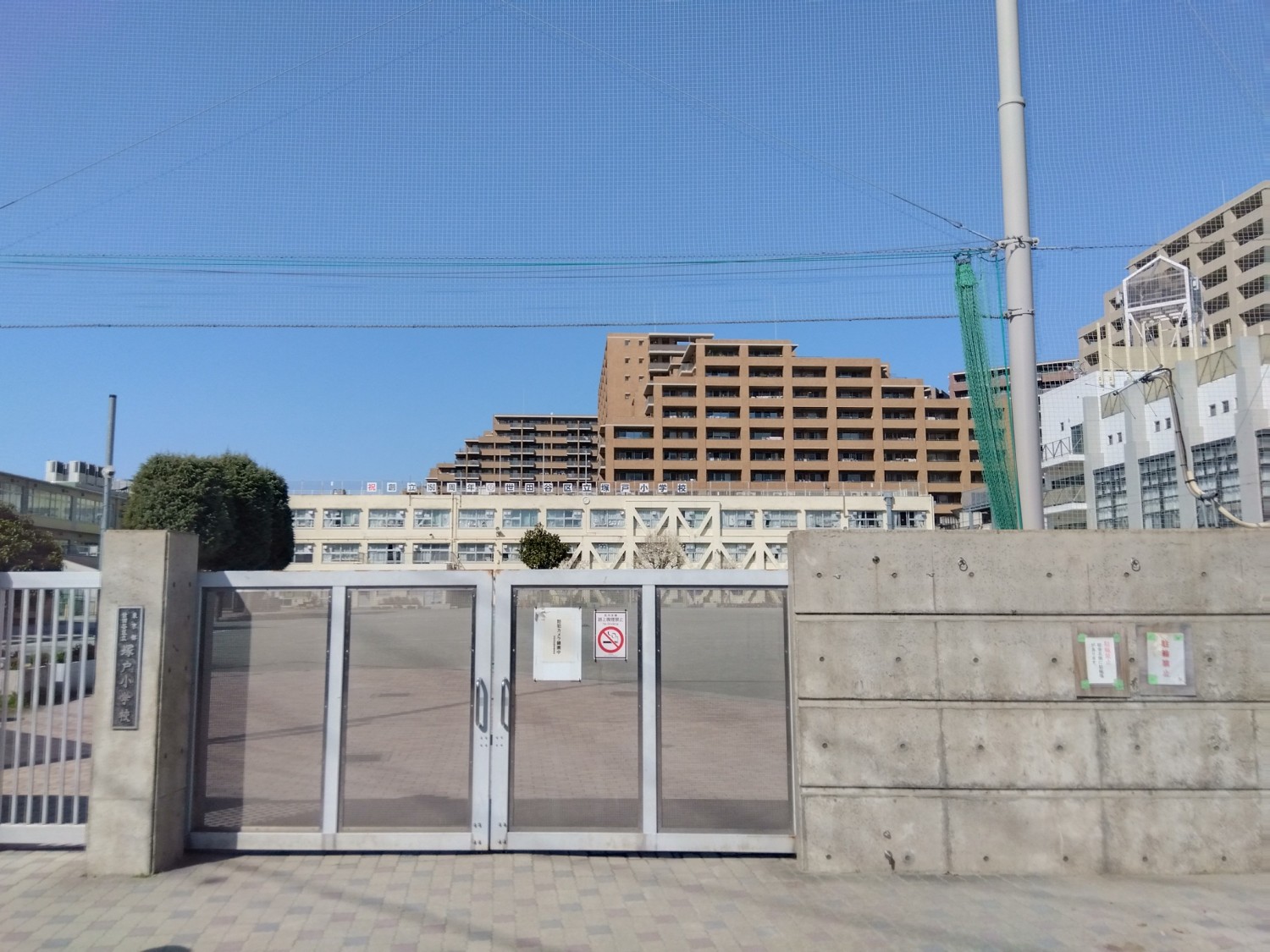 塚戸小学校まで950m