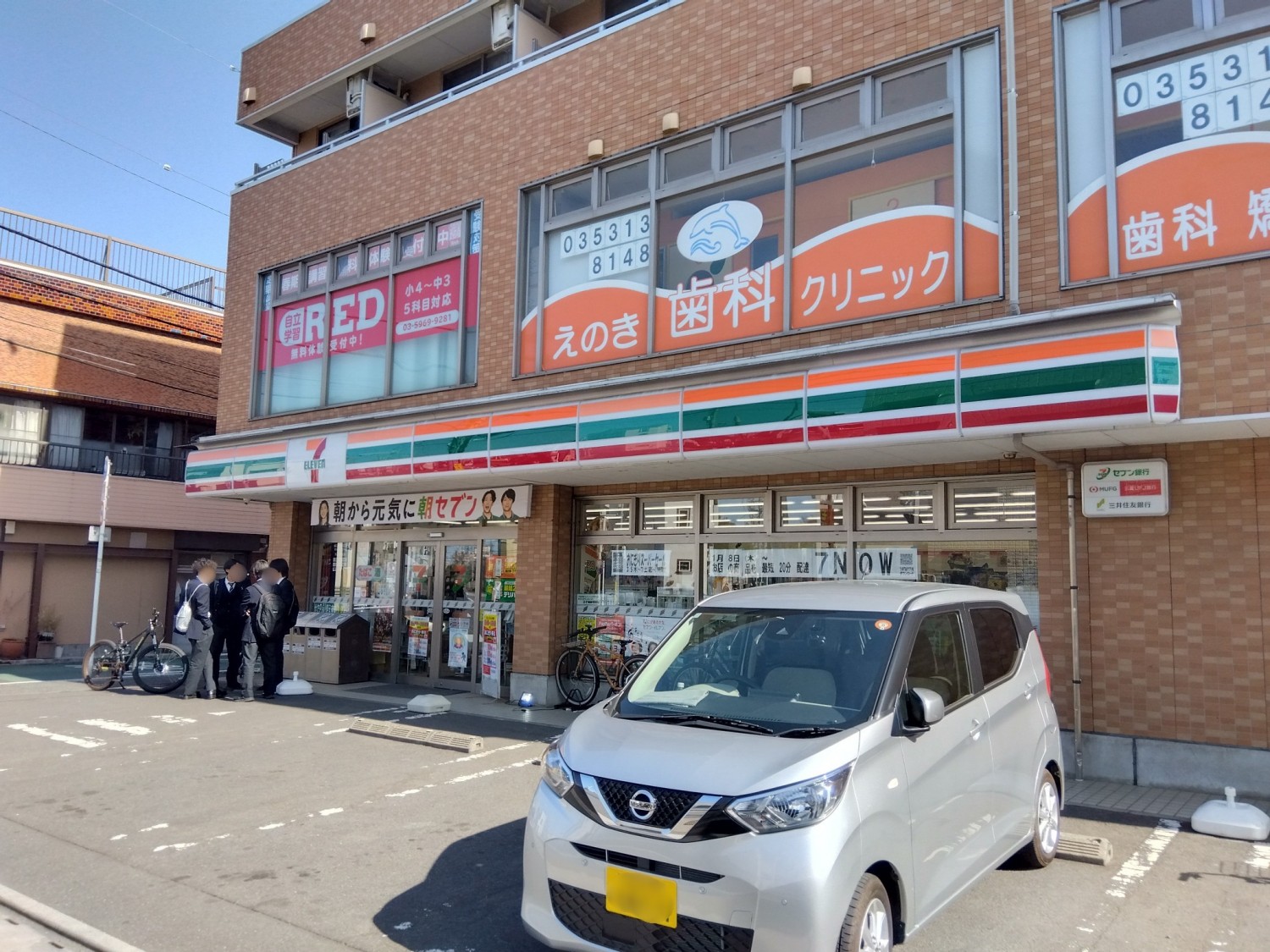 セブンイレブンまで500m