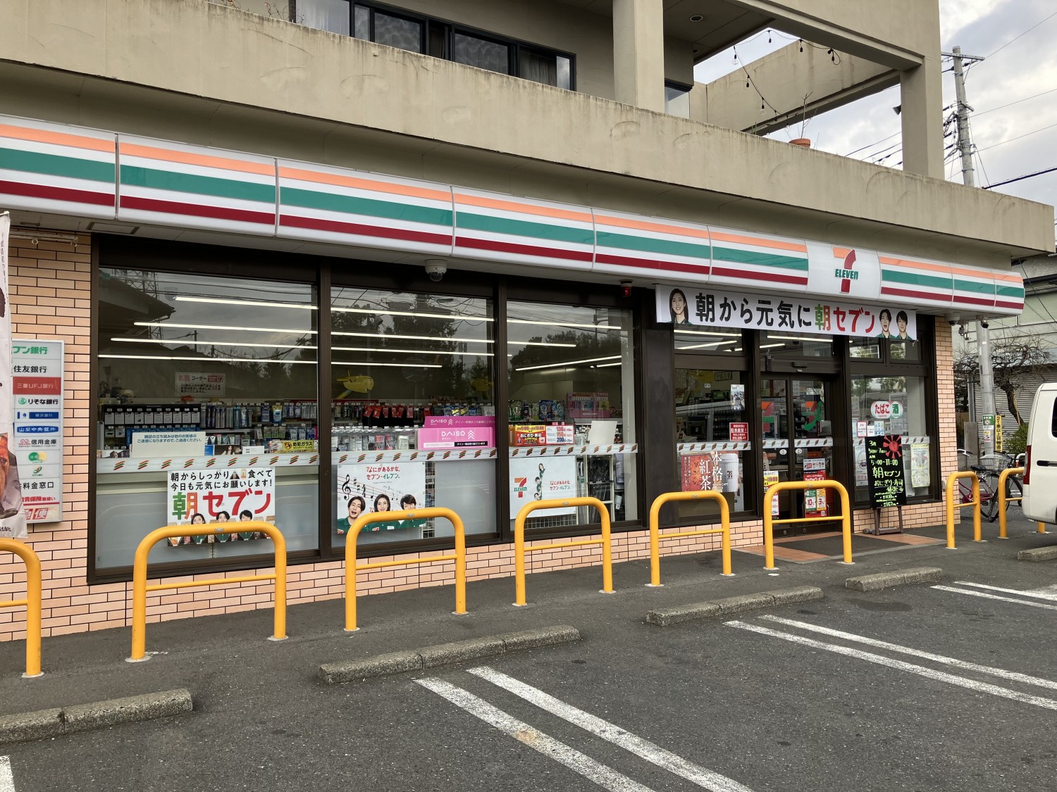 セブンイレブン　調布深大寺5丁目店　400ｍ