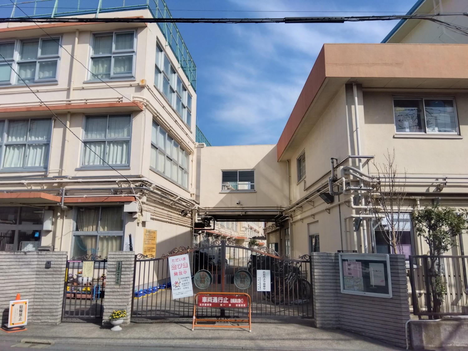 山崎小学校まで350m