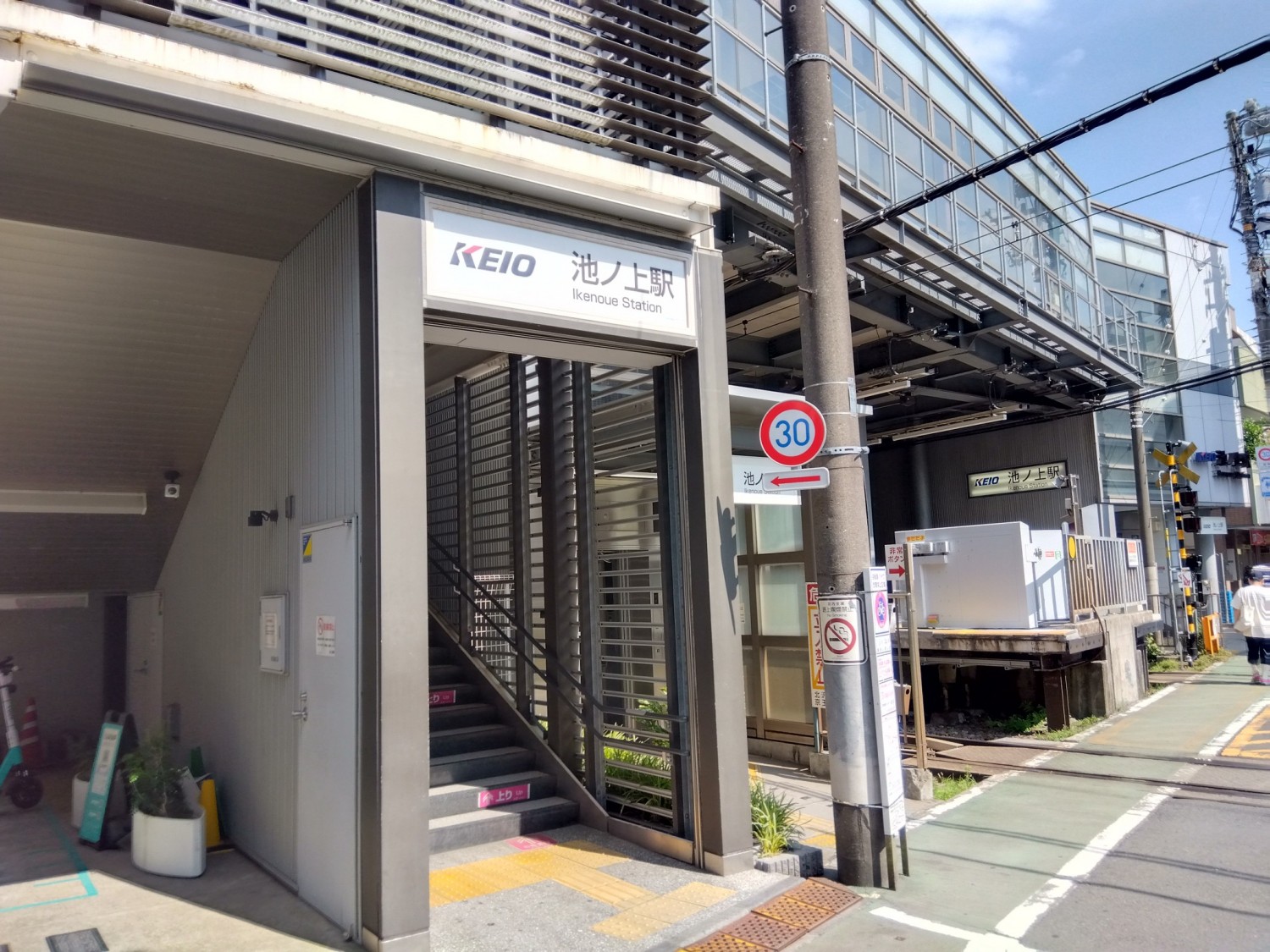 池ノ上駅まで650m