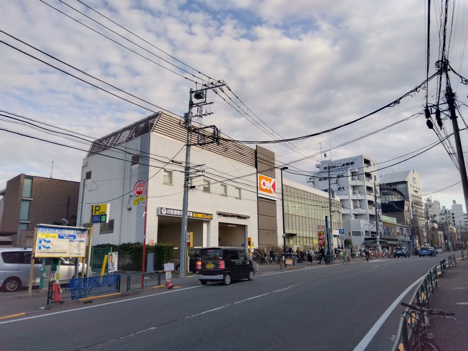 オーケーまで650m