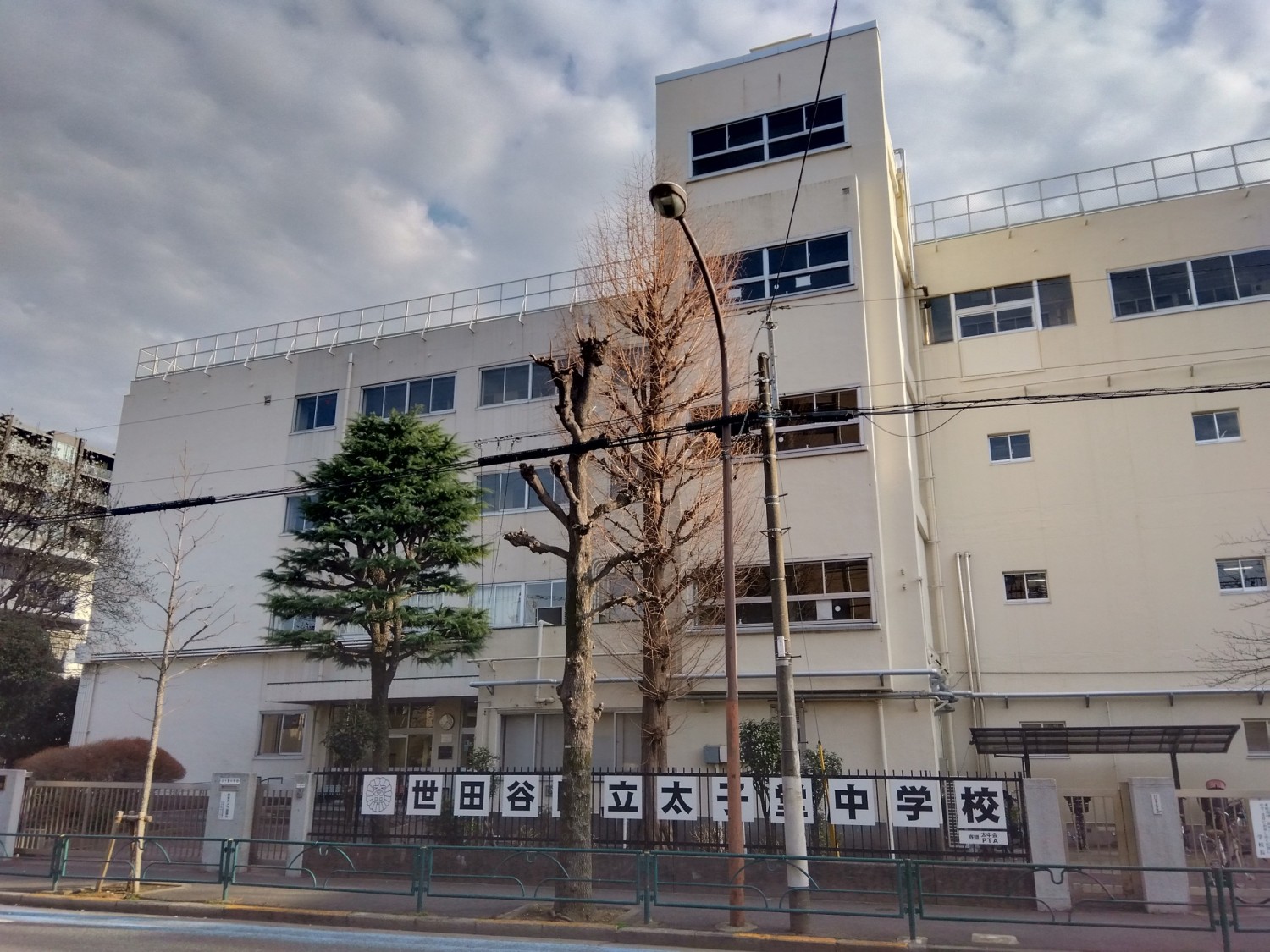 太子堂中学校まで700m