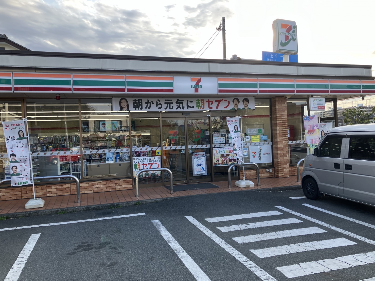 セブンイレブン　府中四谷4丁目店　170ｍ
