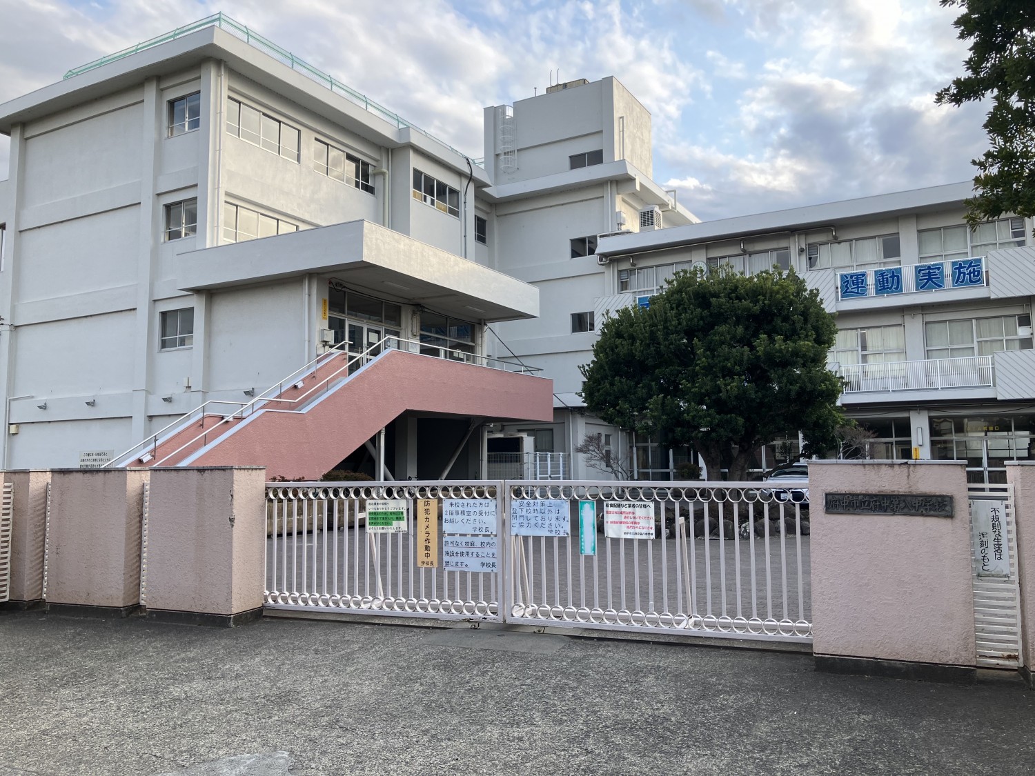 府中市立府中第八中学校　1000ｍ