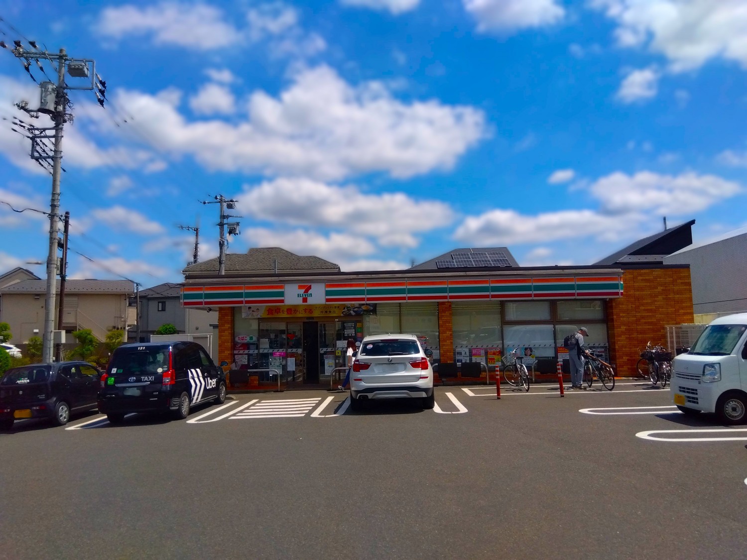 セブンイレブンまで450m