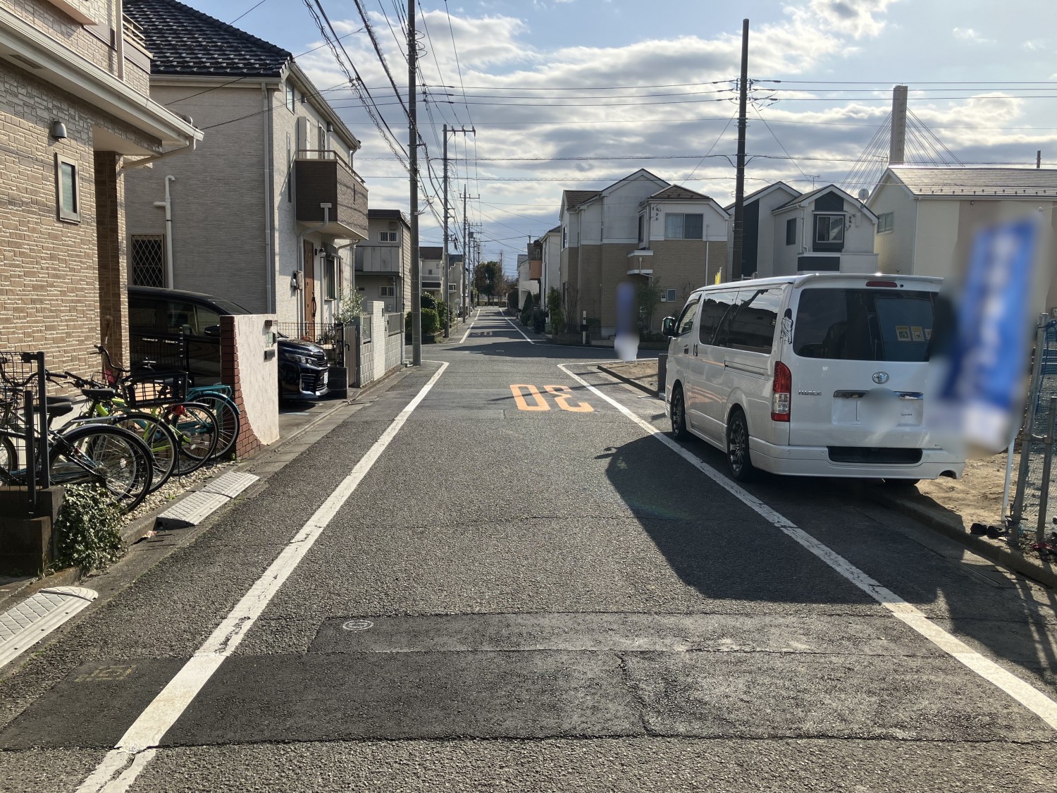 前面道路