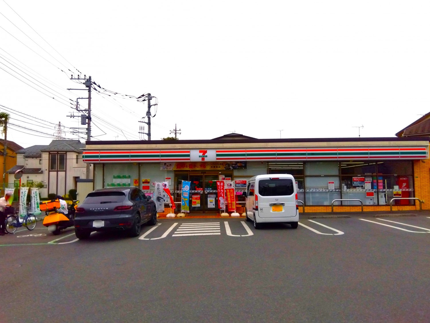 セブンイレブンまで300m