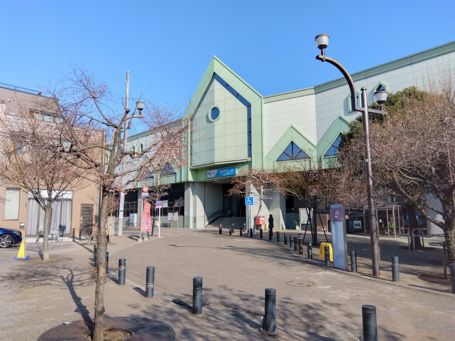 和泉多摩川駅まで1700m