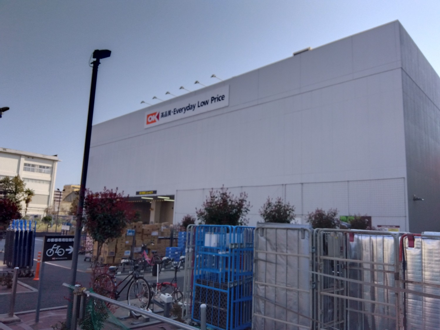 オーケーまで120m