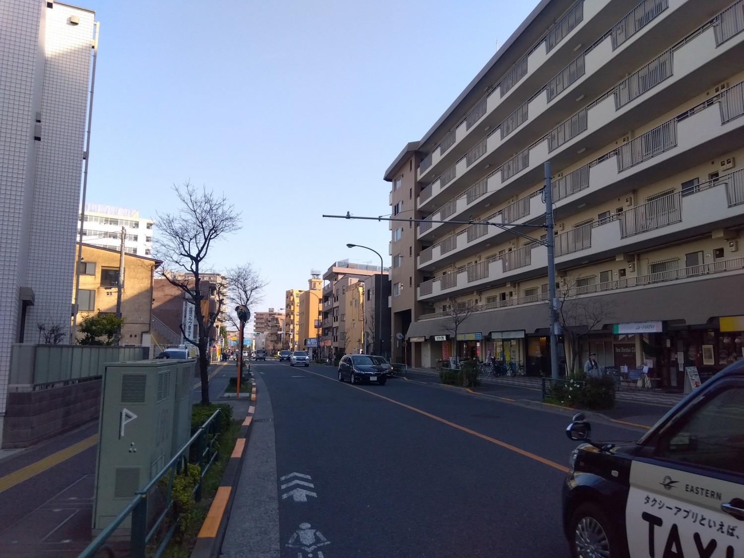 前面道路