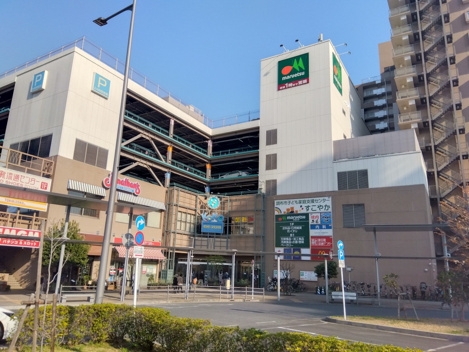 マルエツまで200m