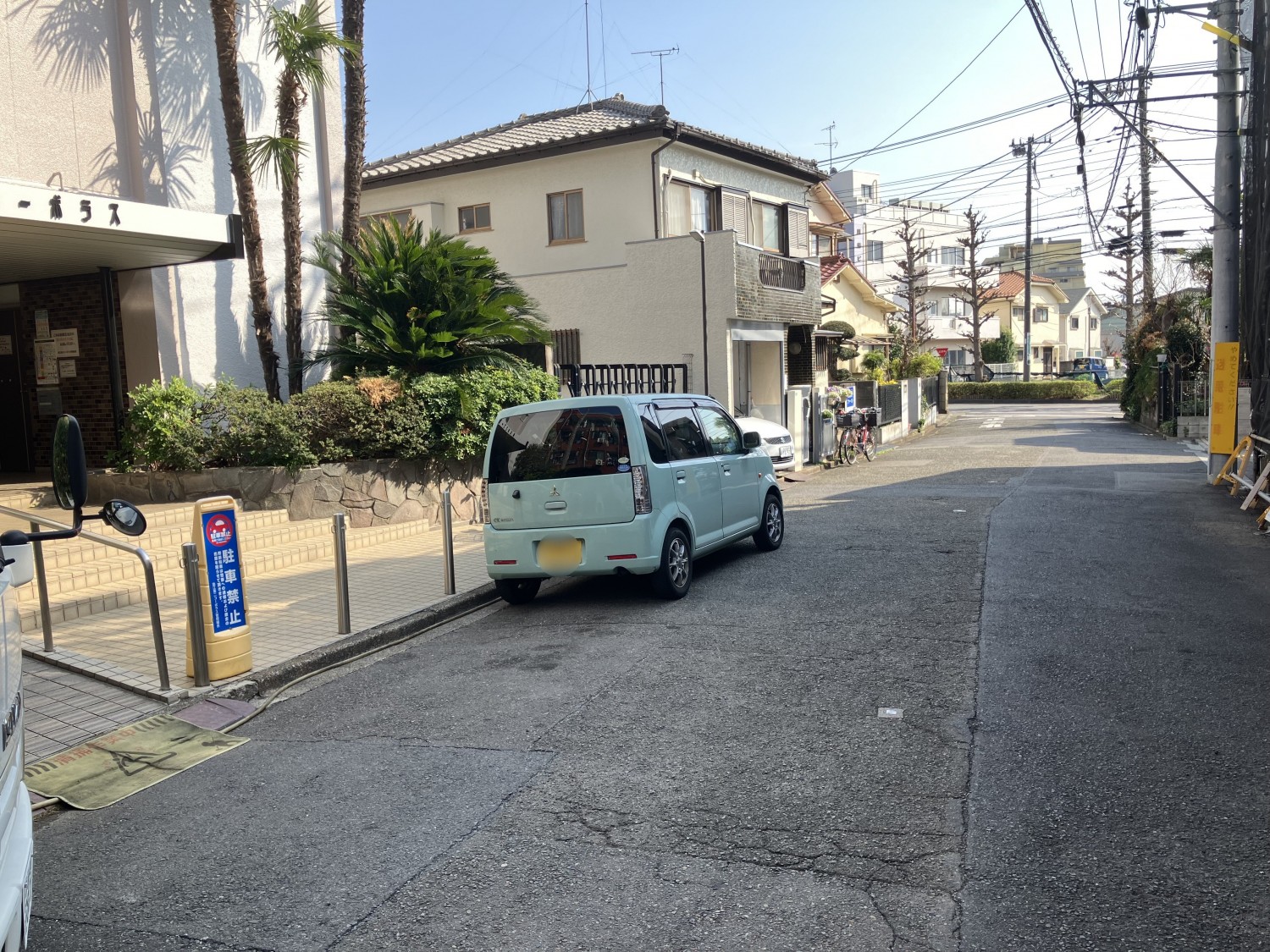 前面道路