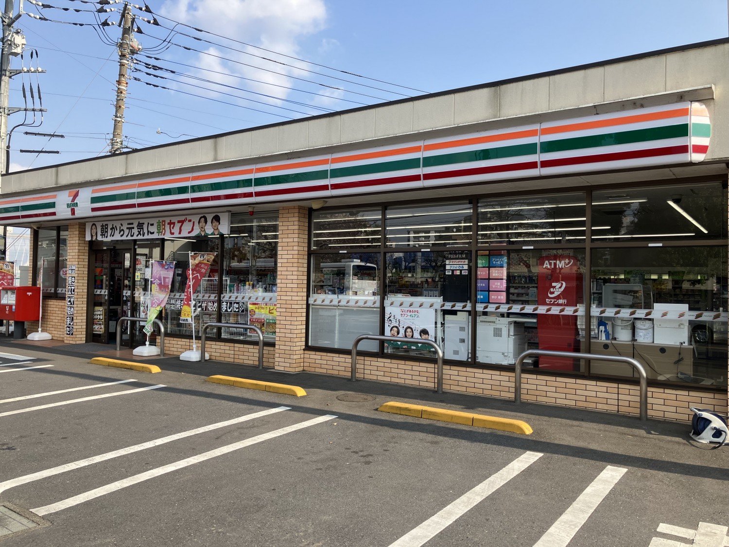 セブンイレブン　国領店　220ｍ