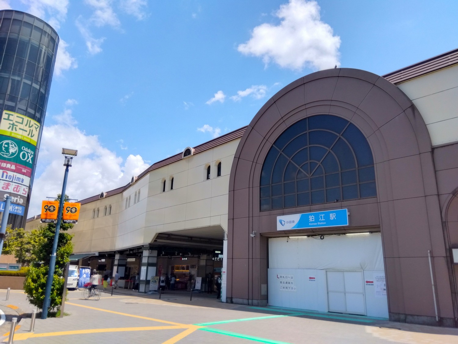 小田急線　狛江駅　1200ｍ