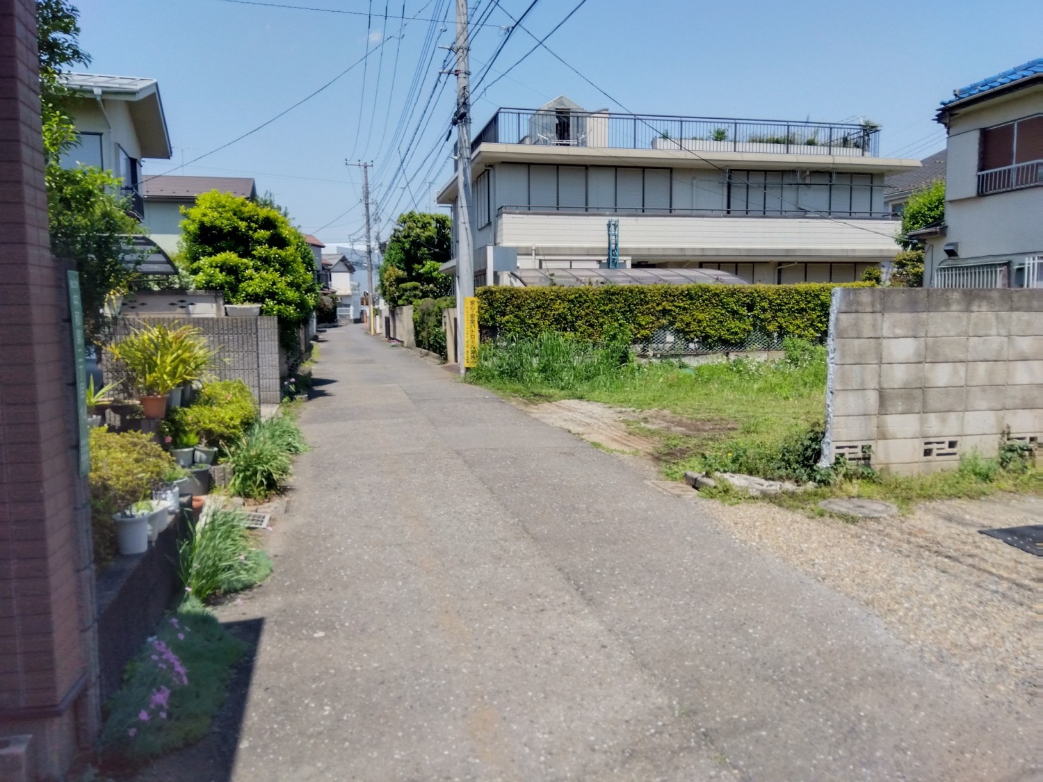 前面道路