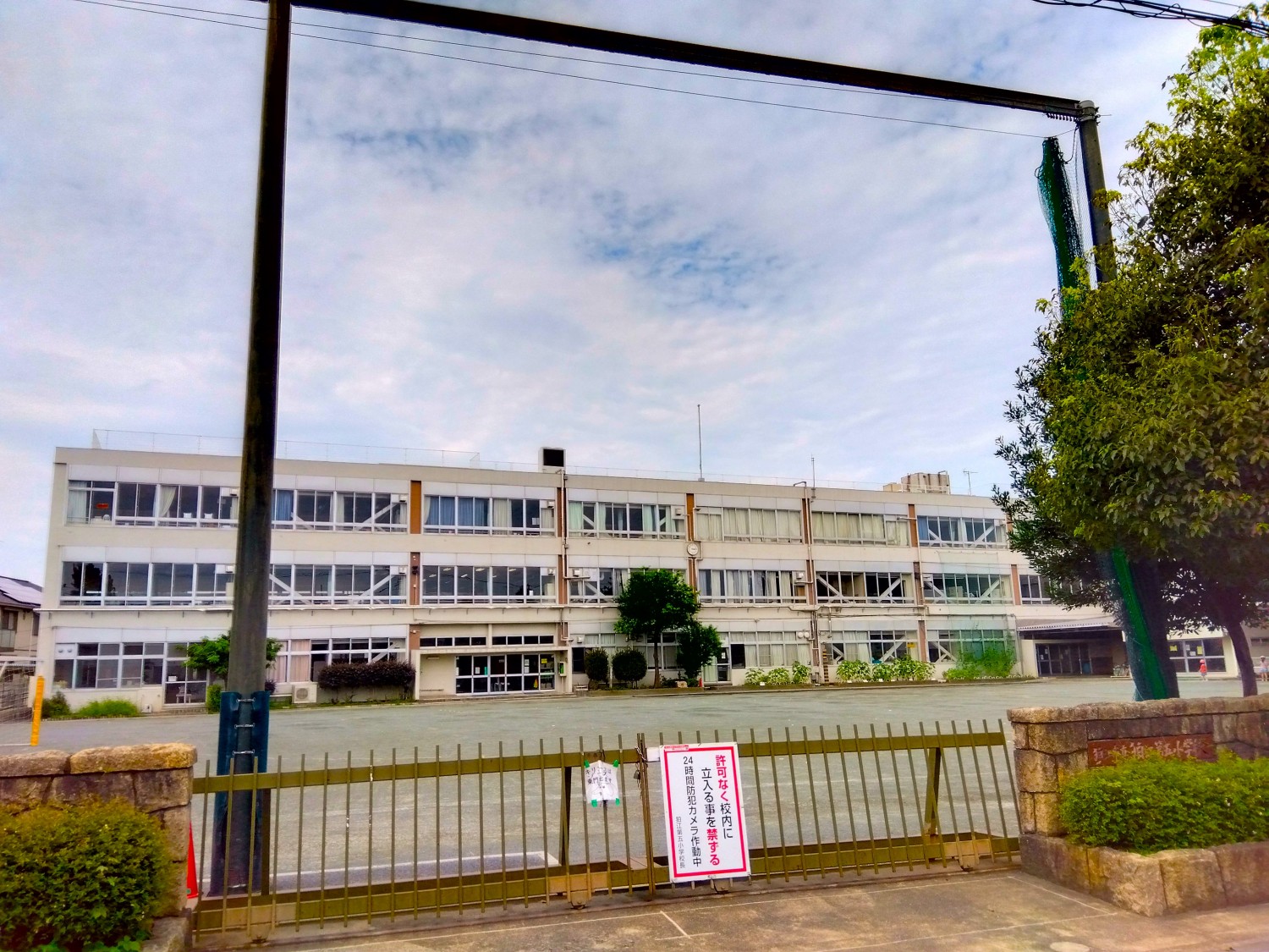 狛江第五小学校まで200m