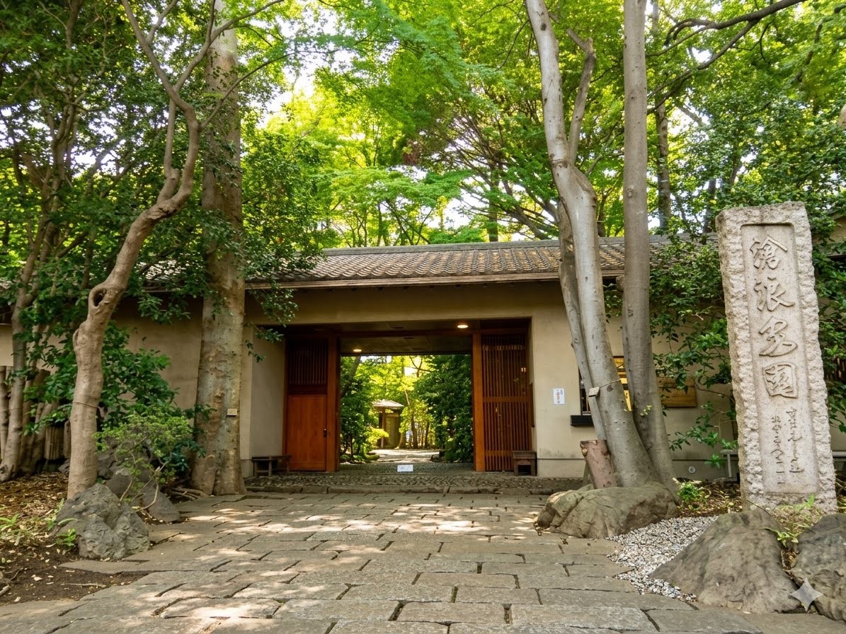 滄浪泉園350m