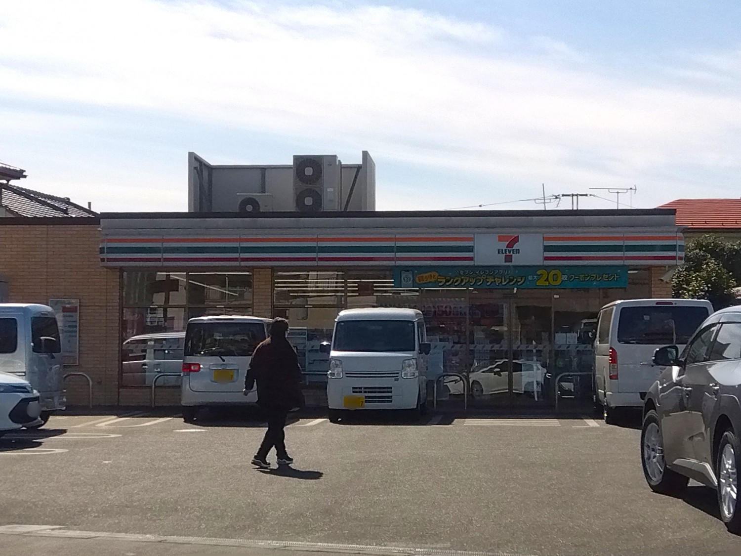 セブンイレブンまで400m