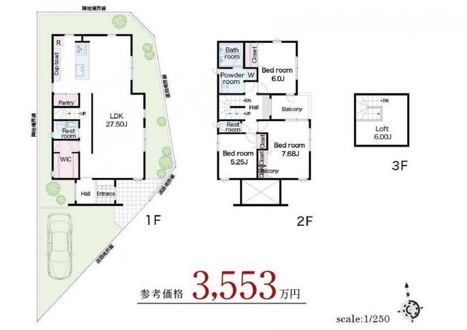 建物参考プラン