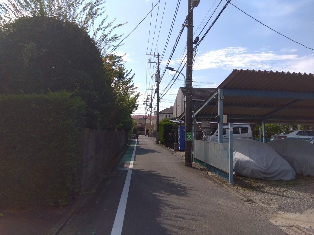 前面道路