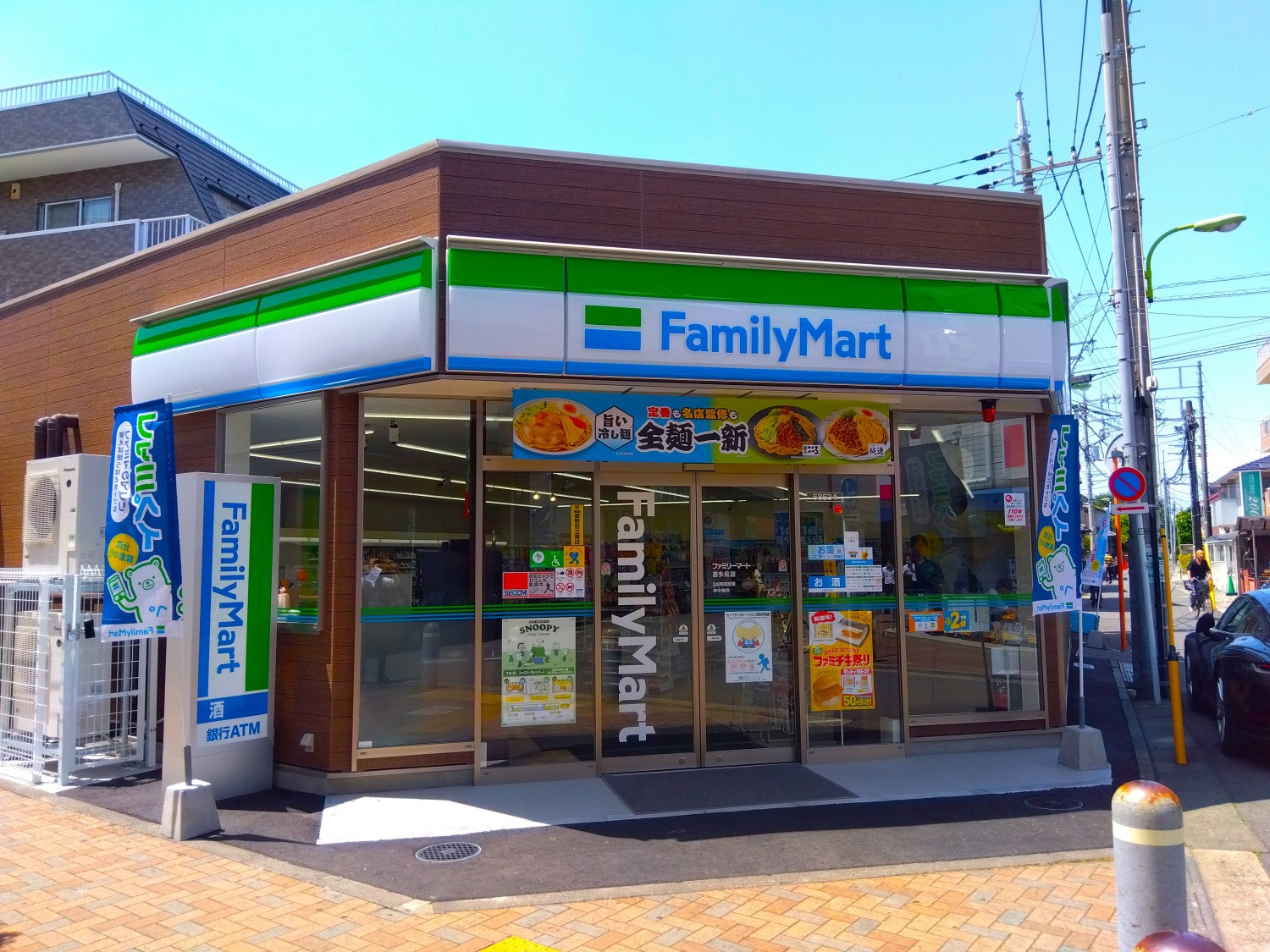 ファミリーマートまで400m