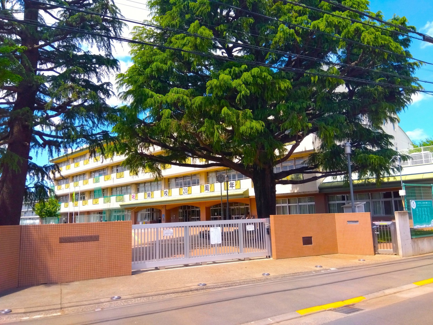 緑野小学校まで450m