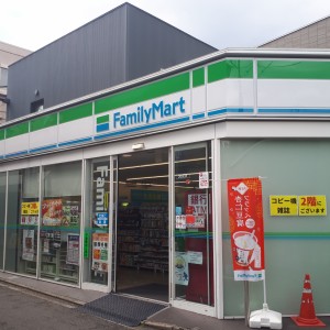 ファミリーマート狛江駅南店