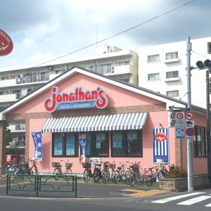 ジョナサン 狛江店