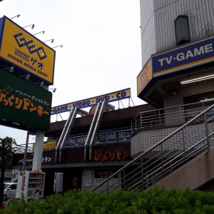 びっくりドンキー 狛江店