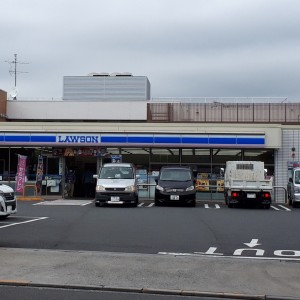 ローソン 狛江和泉本町三丁目店