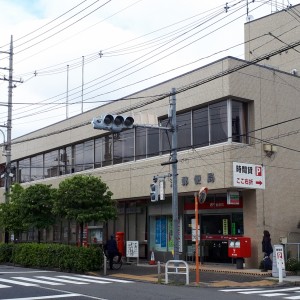 狛江郵便局