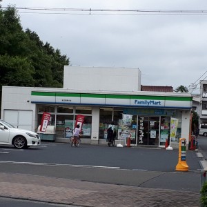 ファミリーマート サンズ狛江西野川店