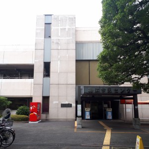 狛江市立中央公民館