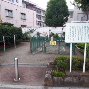 松原第二児童遊園