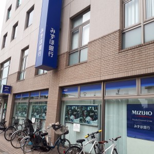 みずほ銀行狛江支店
